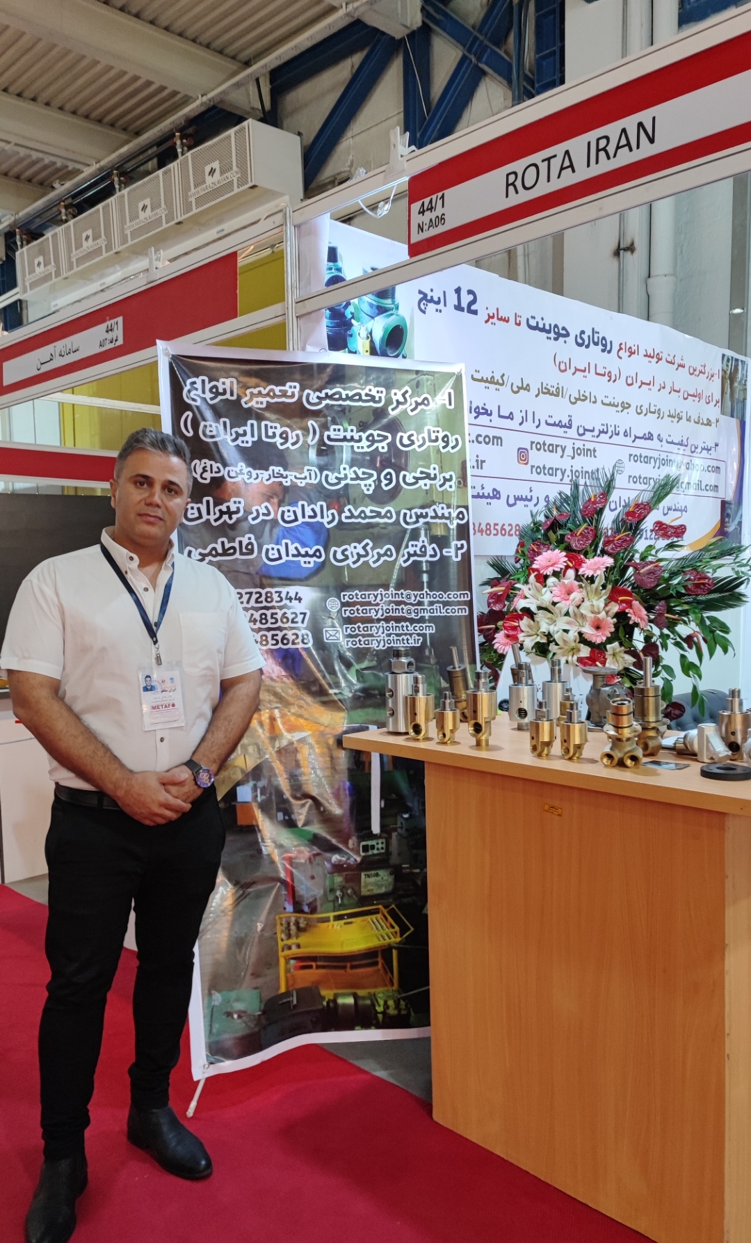 نمایشگاه بین‌المللی متافو چمران غرفه تولیدی روتاری جوینت