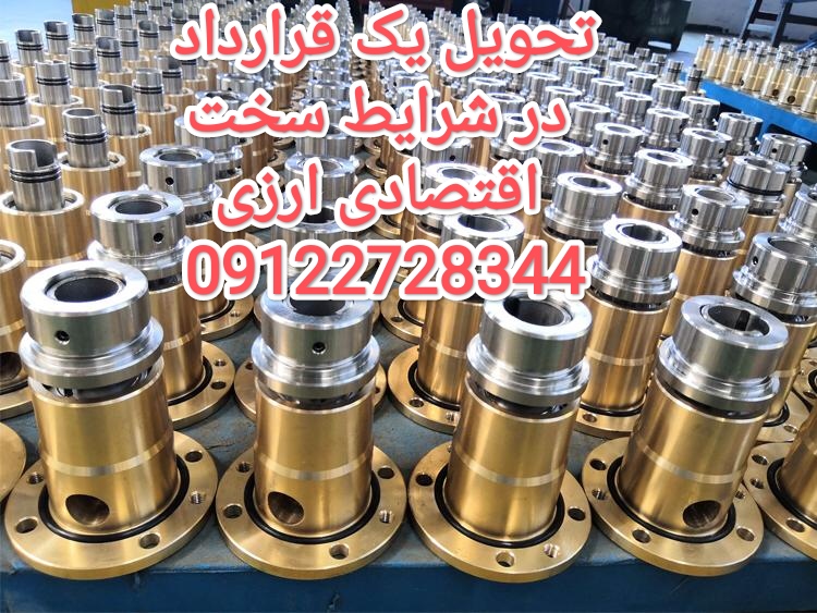 سازنده انواع روتاری جوینت رادان